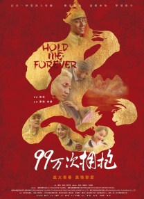 性享受